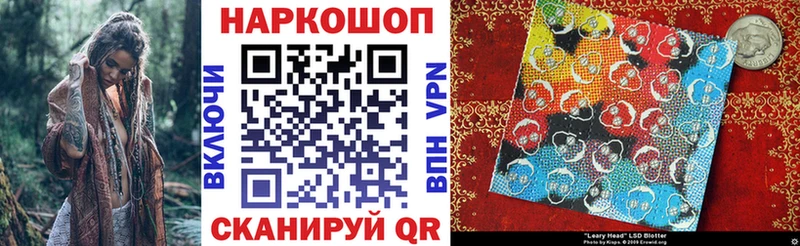 Купить закладку Галлюциногенные грибы Мефедрон Амфетамин ГАШ Кокаин Экстази Бошки Шишки Метадон Гаврилов-Ям
