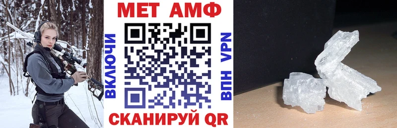 Купить где  Гаврилов-Ям  АМФ Premium 