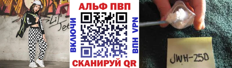 Купить закладки  Гаврилов-Ям  Альфа ПВП Соль 