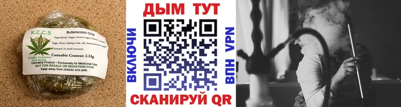 Canna-Cookies конопля  Купить где  Гаврилов-Ям 