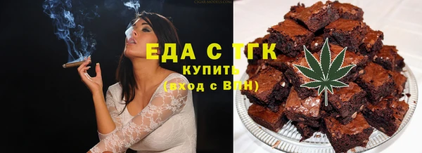 кокаин перу Ельня