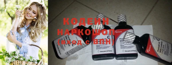 не бодяженный Заволжье