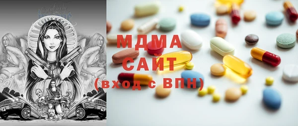 мефедрон VHQ Заводоуковск