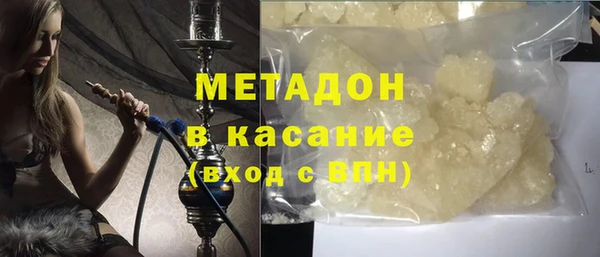 мефедрон VHQ Заводоуковск