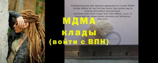 кокаин перу Ельня
