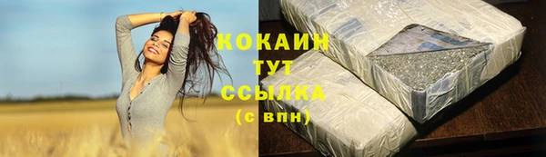 кокаин перу Ельня