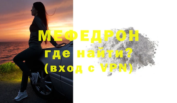 мефедрон VHQ Заводоуковск