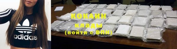 кристаллы Елизово