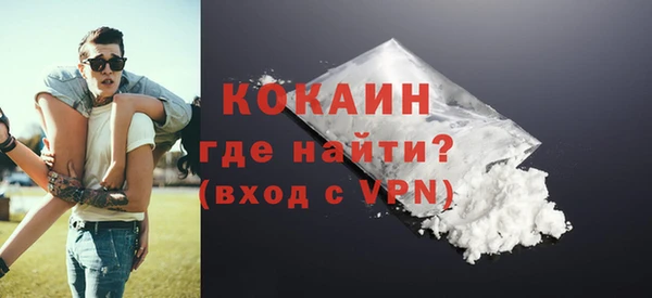 кокаин перу Ельня