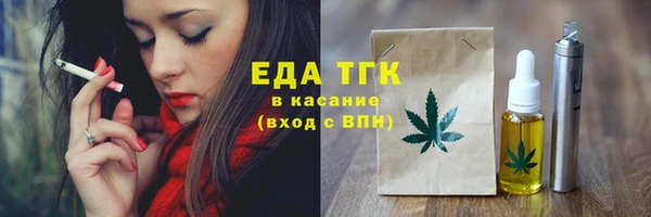 кристаллы Елизово