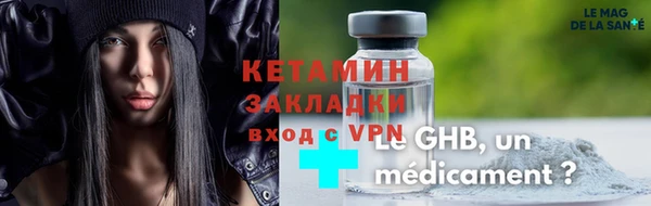 не бодяженный Заволжье