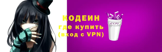 кокаин колумбия Заволжск