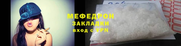 кокаин перу Ельня