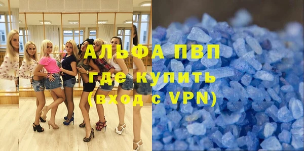 мефедрон VHQ Заводоуковск
