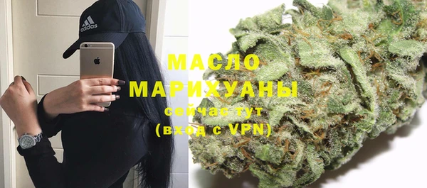 кристаллы Елизово