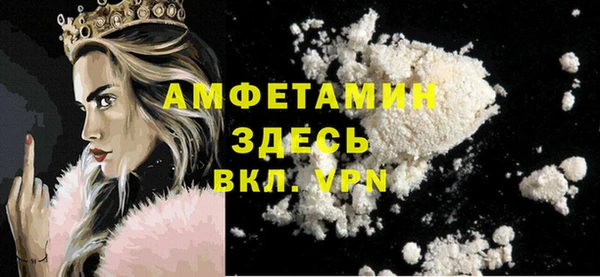 мефедрон VHQ Заводоуковск