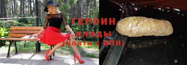 мефедрон VHQ Заводоуковск