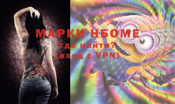 мефедрон VHQ Заводоуковск