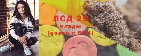 мефедрон VHQ Заводоуковск