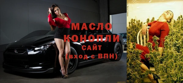 кристаллы Елизово