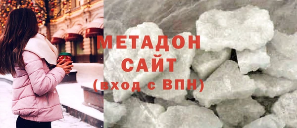 мефедрон VHQ Заводоуковск