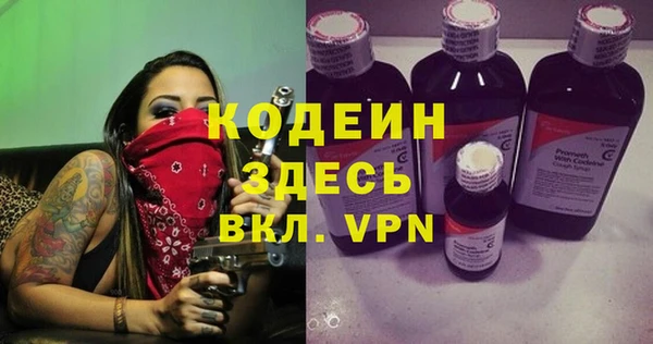 мефедрон VHQ Заводоуковск