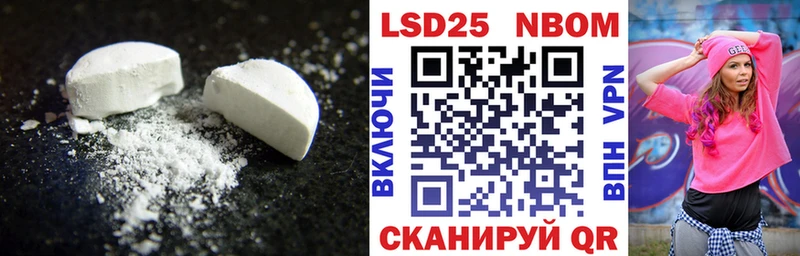 LSD-25 экстази кислота  Купить где  Гаврилов-Ям 