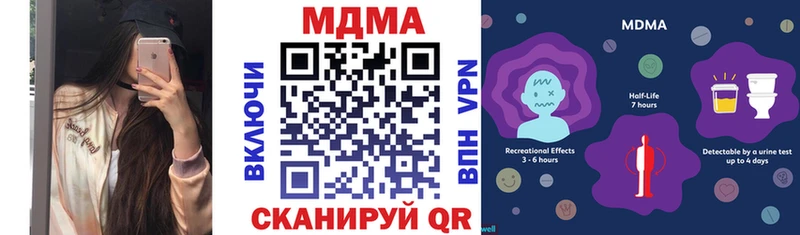 МДМА Molly  Купить  Гаврилов-Ям 