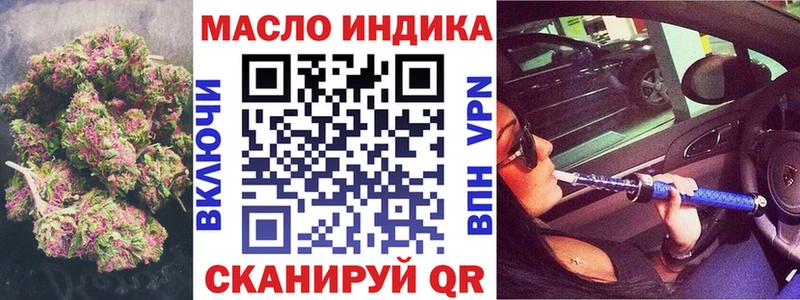 Купить  Гаврилов-Ям  ТГК вейп 