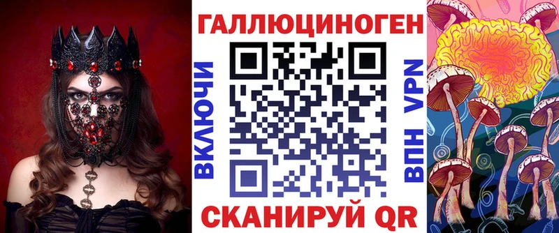 Купить  Гаврилов-Ям  Псилоцибиновые грибы MAGIC MUSHROOMS 